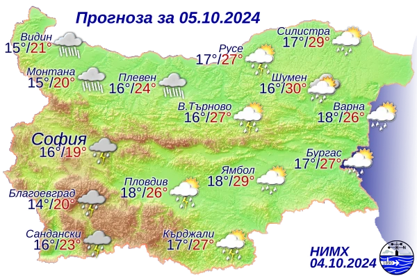 Небето се отваря в събота, чака ни потоп на тези места КАРТИ