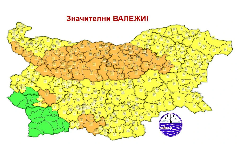 НИМХ обяви прогноза за сряда, огромна опасност надвисна над тези места в България