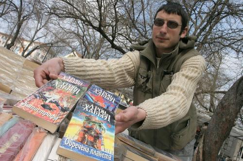 Махат сергиите за книги от площад "Славейков"