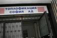 Петър Димитров: Държавата ще вземе столичната „Топлофикация”
