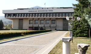 Сметната палата погна историческия музей