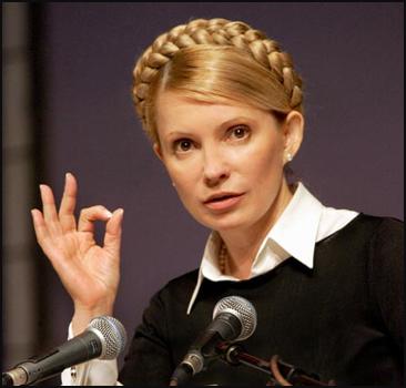 Тимошенко: Украйна и Русия няма да предявяват претенции за загубите