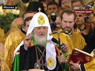 Кирил бе провъзгласен за ръководител на Руската православна църква