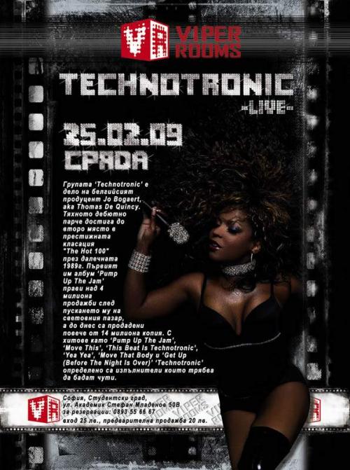 Technotronic кацат днес в София