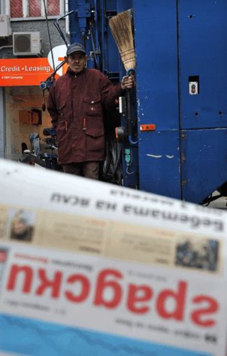 Безплатният "Градски вестник" фалира
