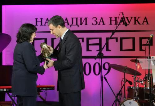 Награда "Питагор" за дигитализирането на славянската писменост