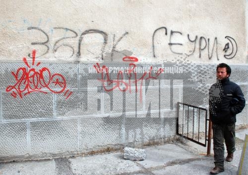 Езиковата гимназия в Хасково осъмна с антитурски надписи 