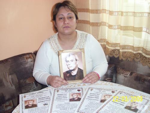Българка ще съди европейска фирма заради смъртта на баща си