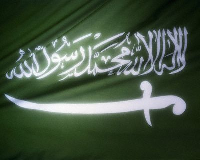 Саудитска Арабия призна Косово
