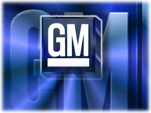 General Motors обяви фалит