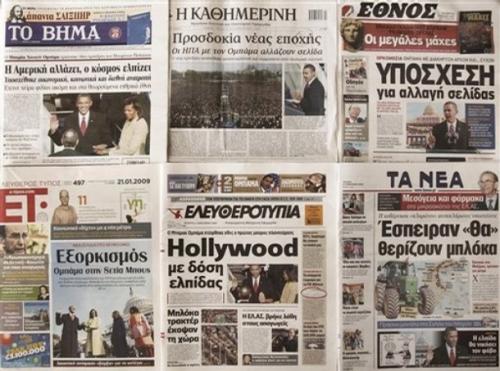 24-часова стачка в гръцките медии
