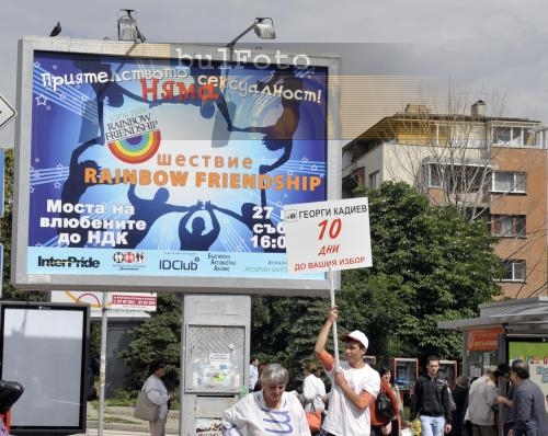 Билборд анонсира гей парада на централно място в столицата 