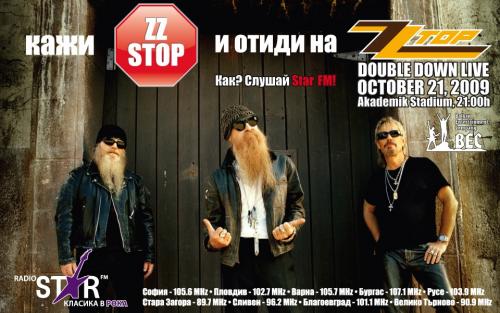 102-ма без пари на ZZ Top