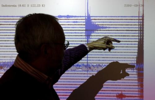 Земетресение от 5.2 по Рихтер разлюля Япония