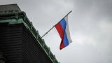 Скандал с руското знаме пред Общината в Дупница, пристигна полиция