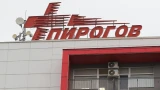 Ще се лее кръв: "Пирогов" е под обсада заради труп на 7-г. дете