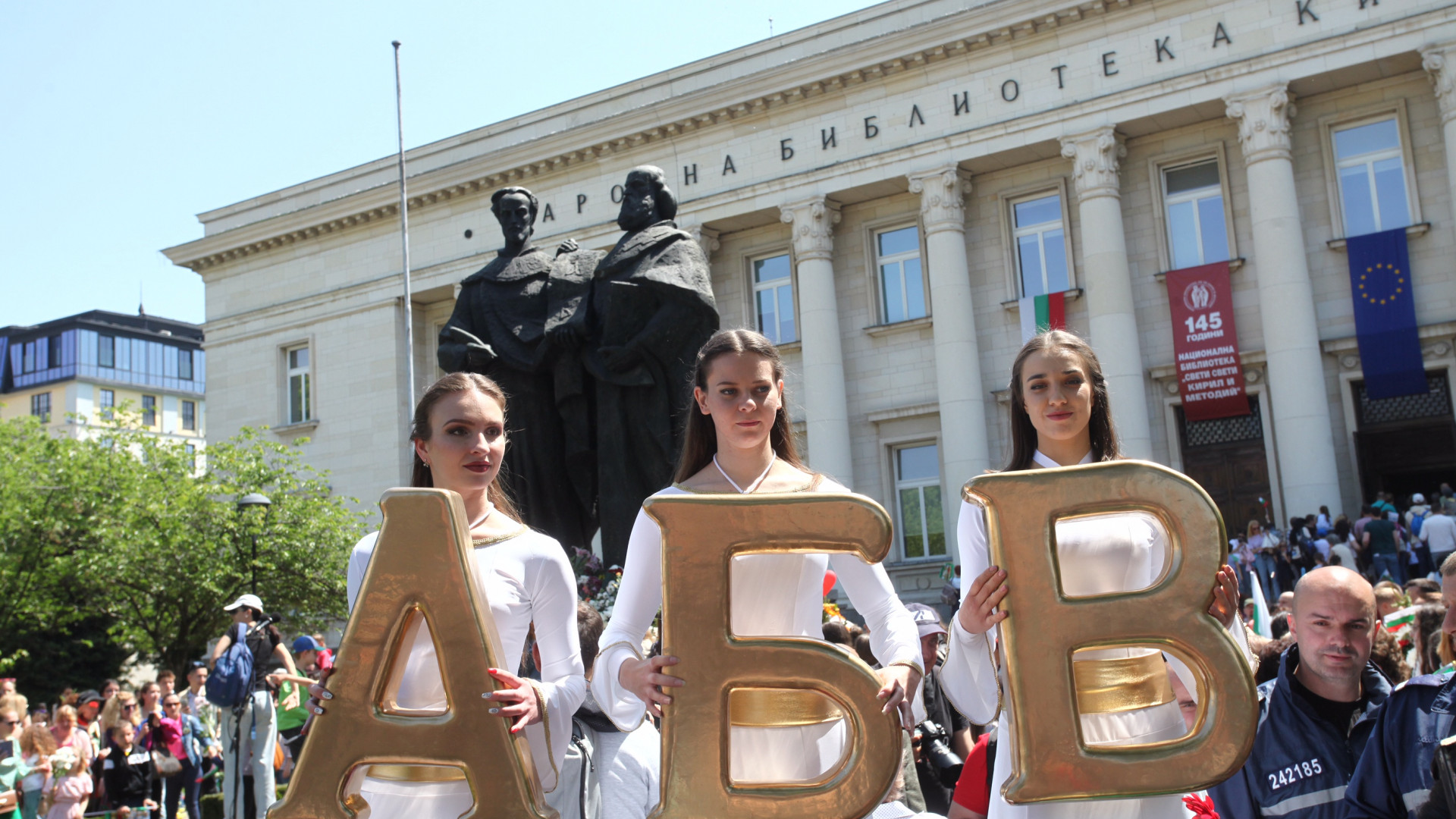 Имен ден: Днес е един от най-големите празници на България, красиви имена черпят за тези просветители 