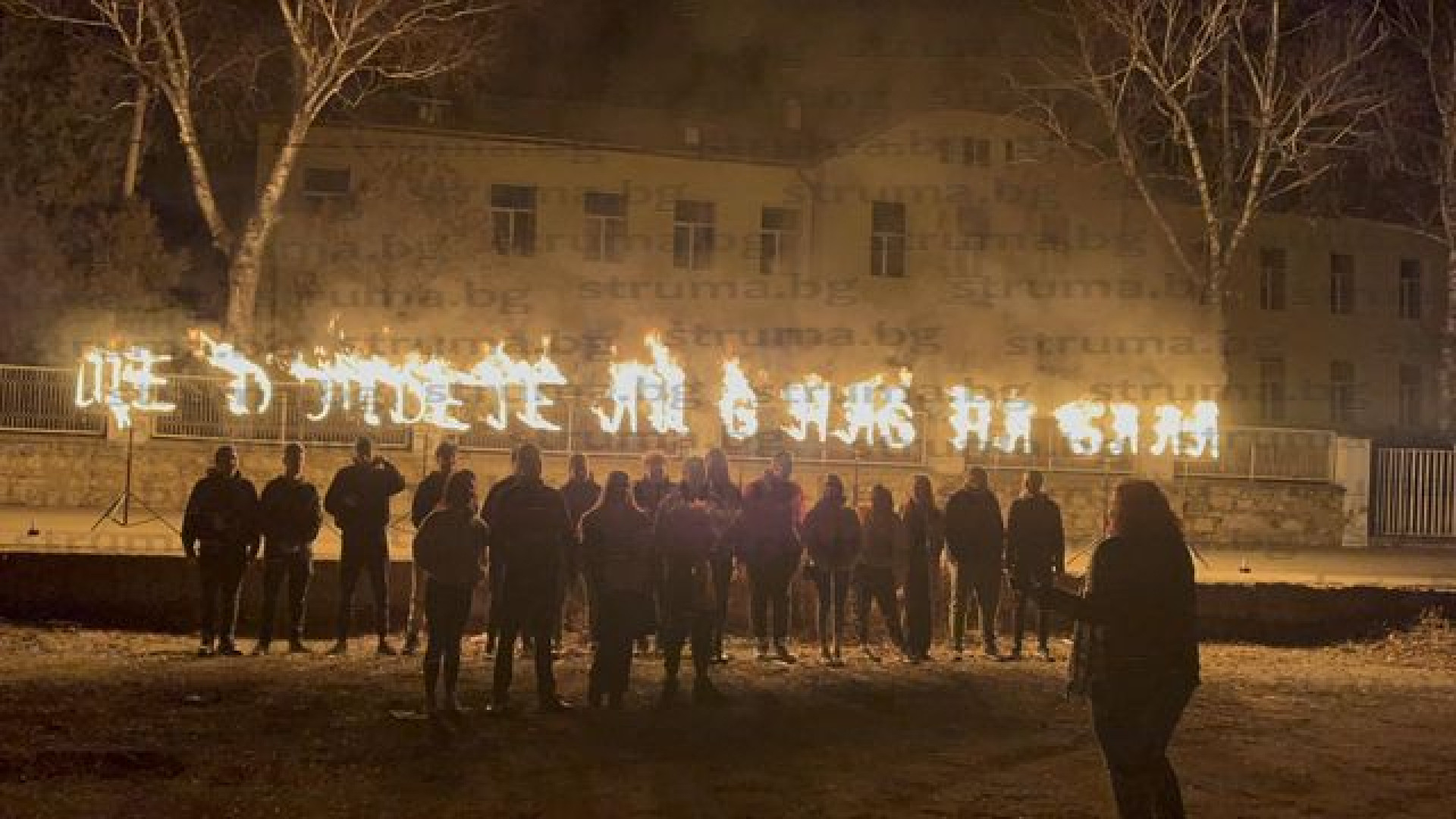 Всички в Радомир говорят за случилото се посред нощ 