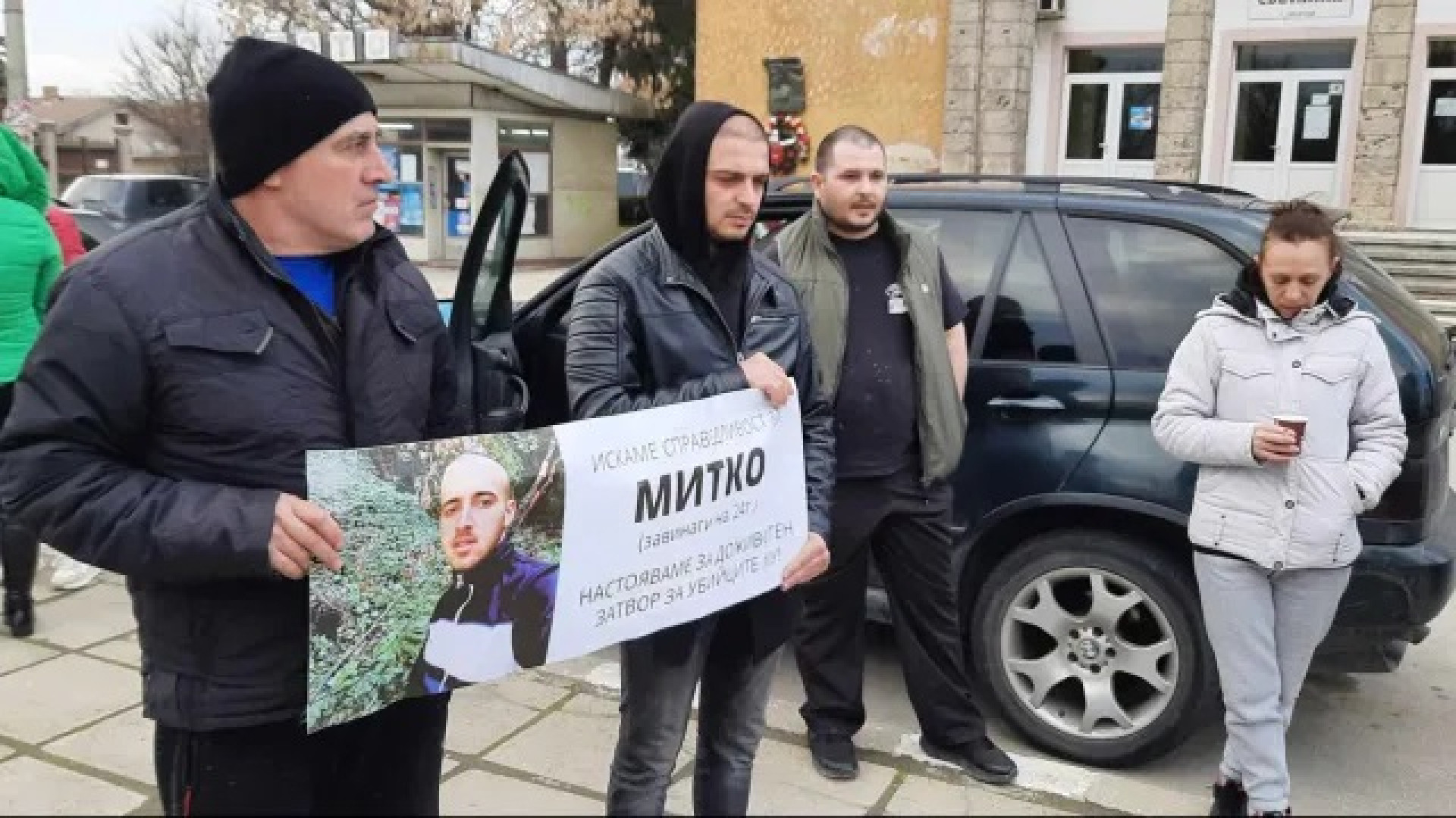 Майката на убития Митко от Цалапица с голяма бомба за престъплението 