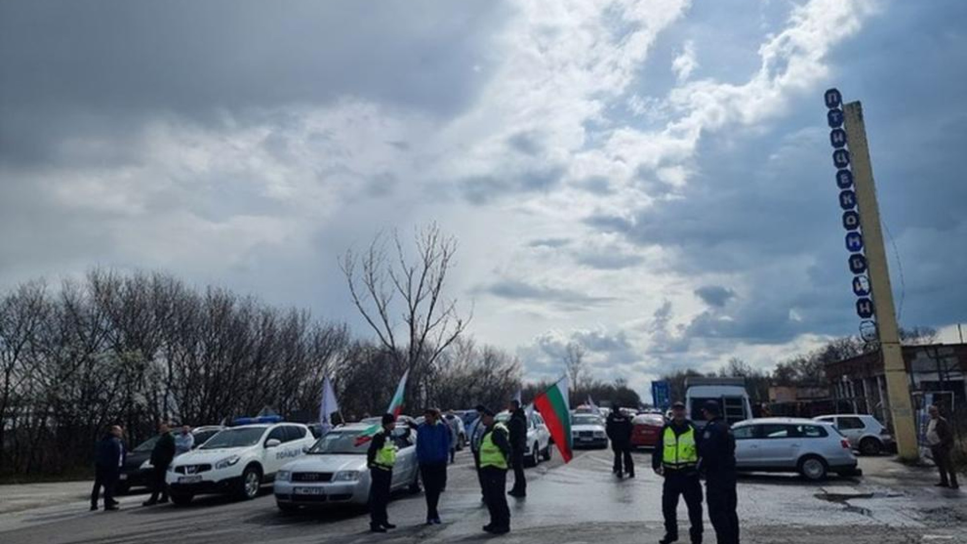 Протести сковават Старозагорско, ключови артерии ще са блокирани