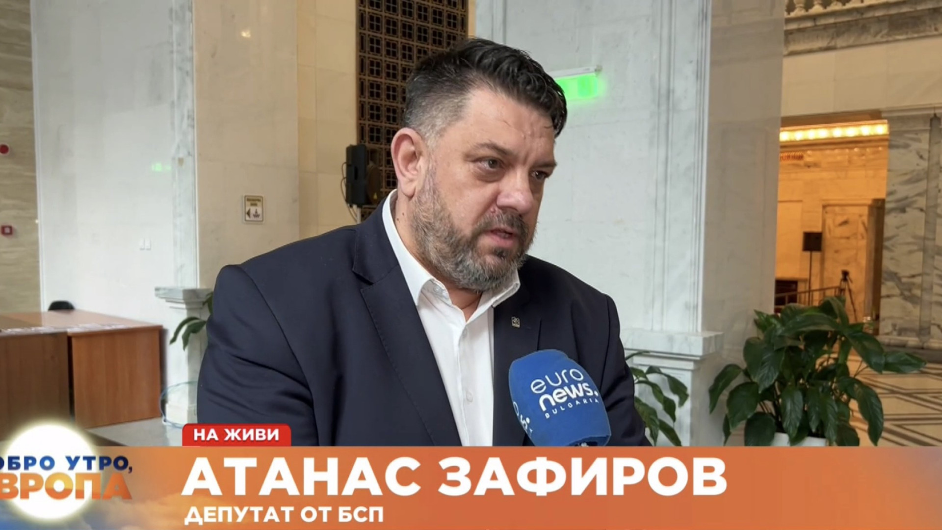 Атанас Зафиров: Сглобката отказа защитата на хората от монополистите, но си гласува предизборно комисии на килограм