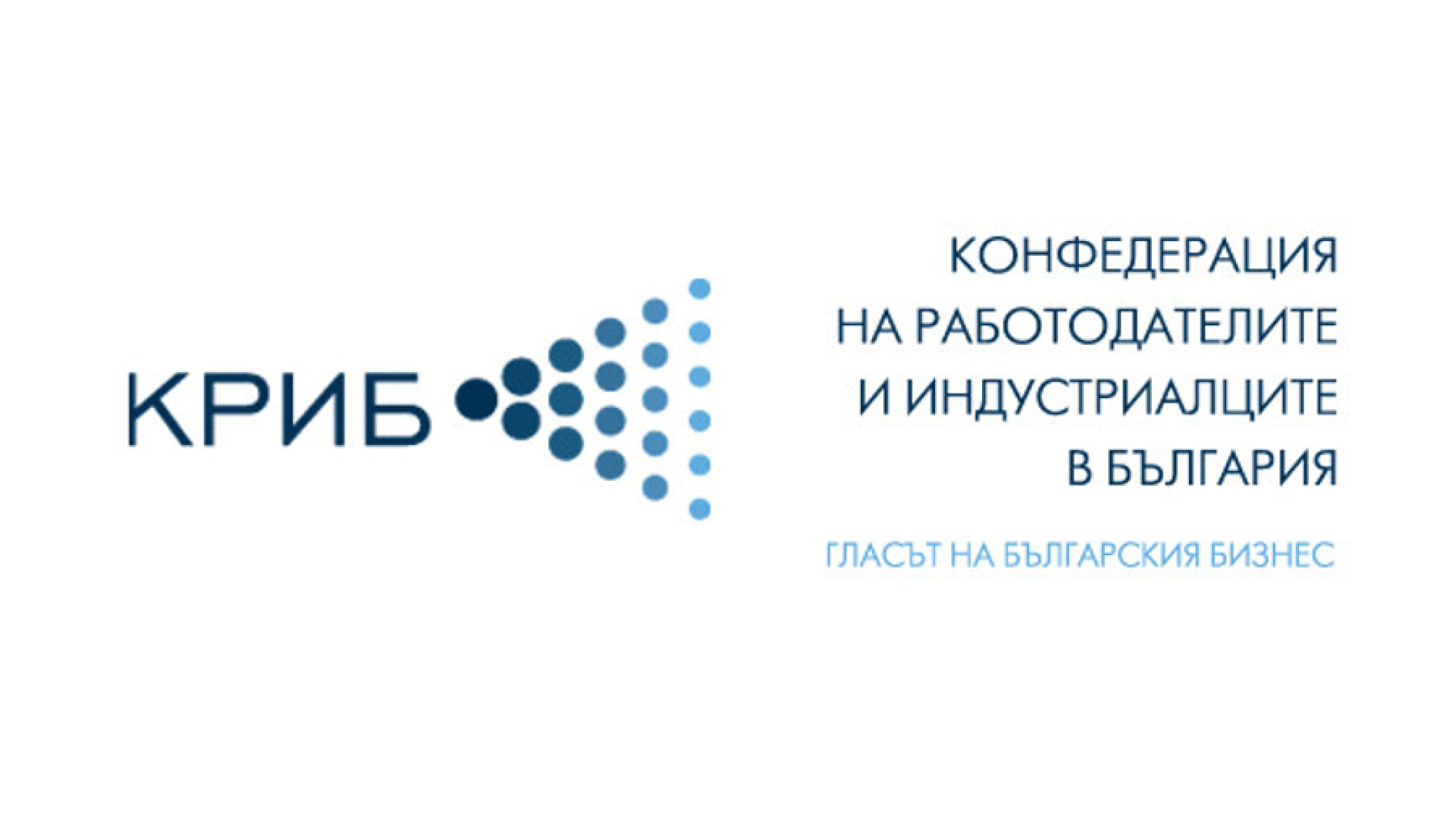 КРИБ си каза тежката дума за промените в Закона за хазарта