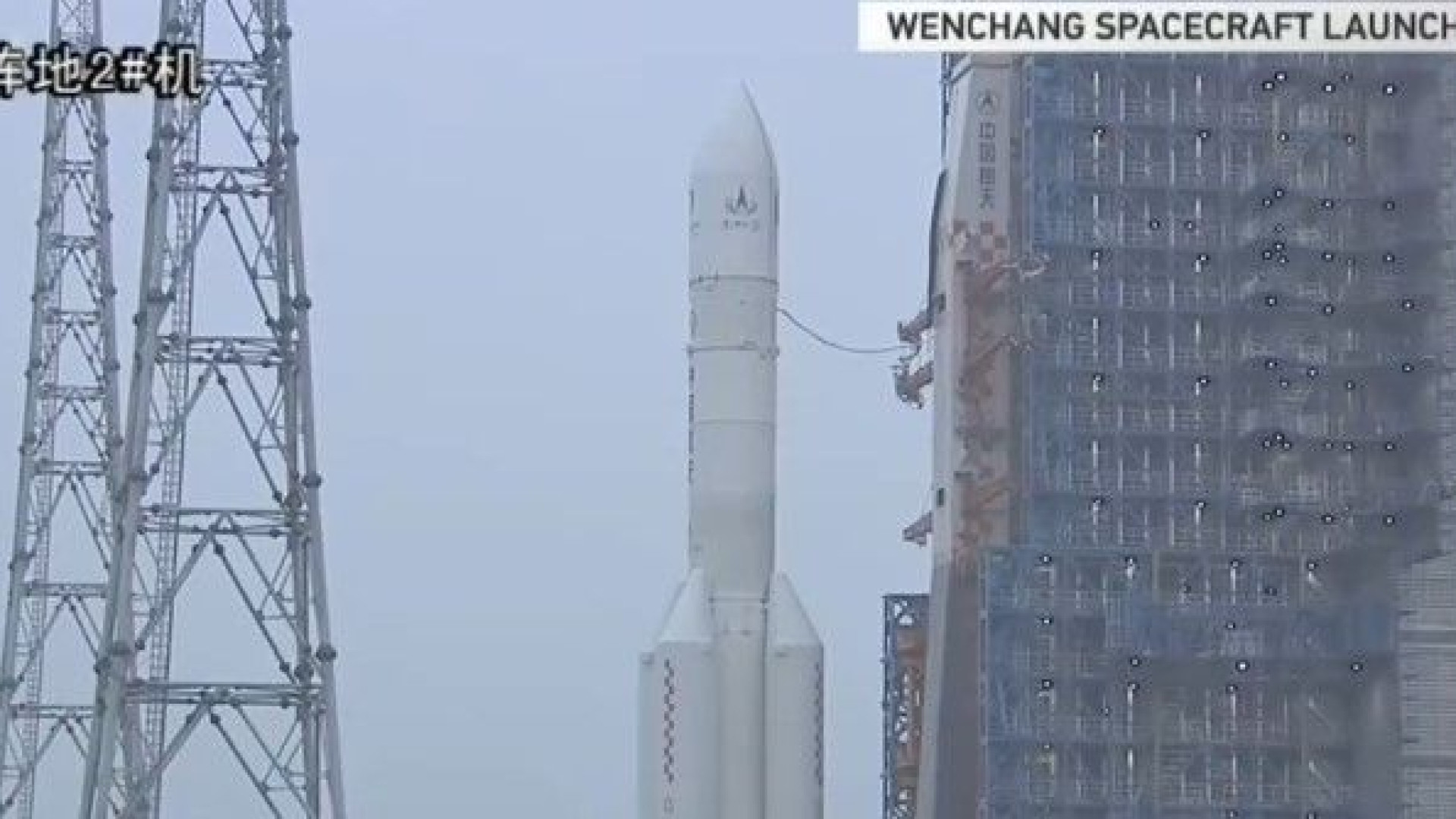 Китай изстреля космическата сонда Chang’e-6 ВИДЕО