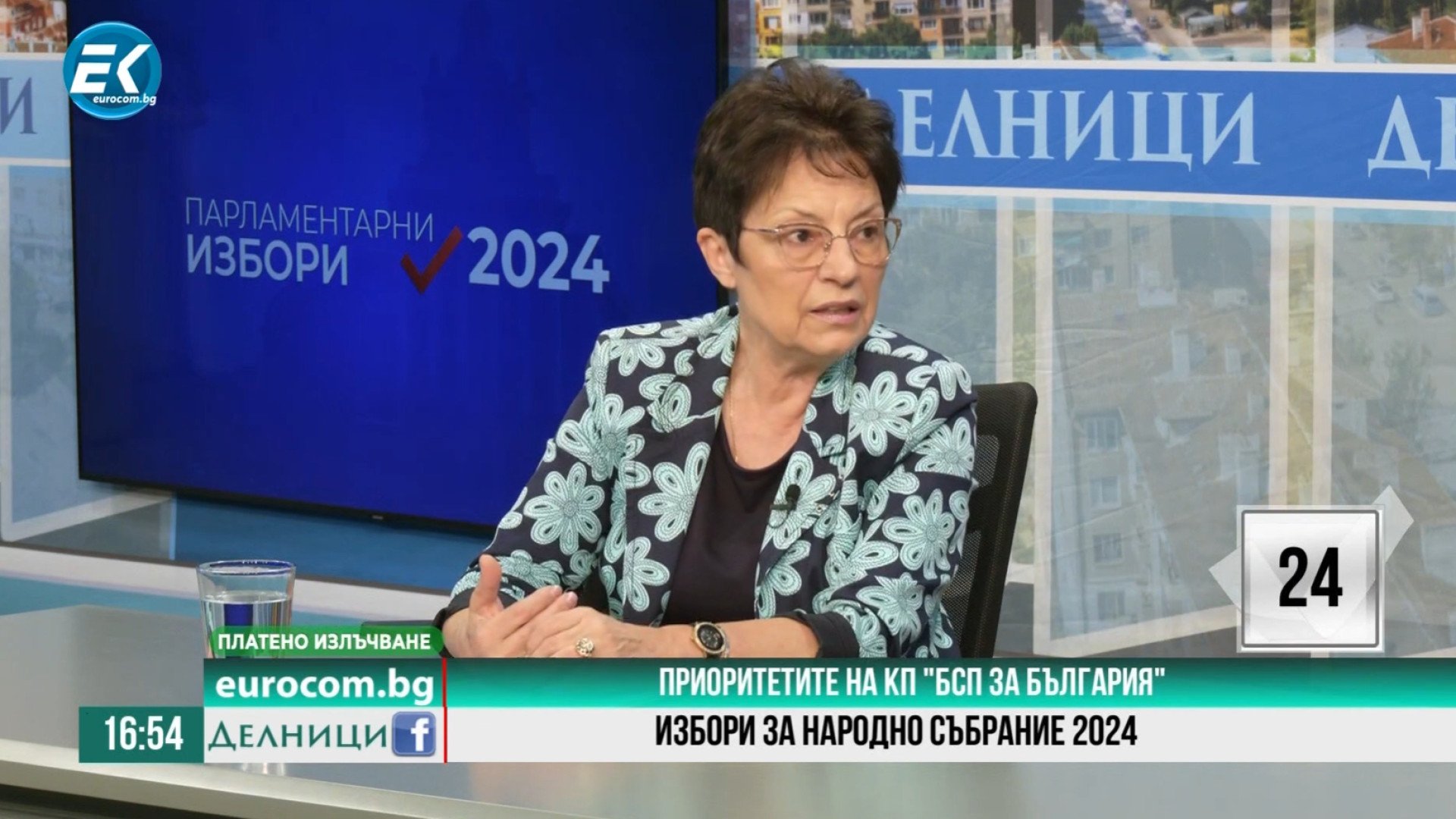 Ирена Анастасова: БСП предлага 5% от БВП да се отделят за образование – както е в ЕС