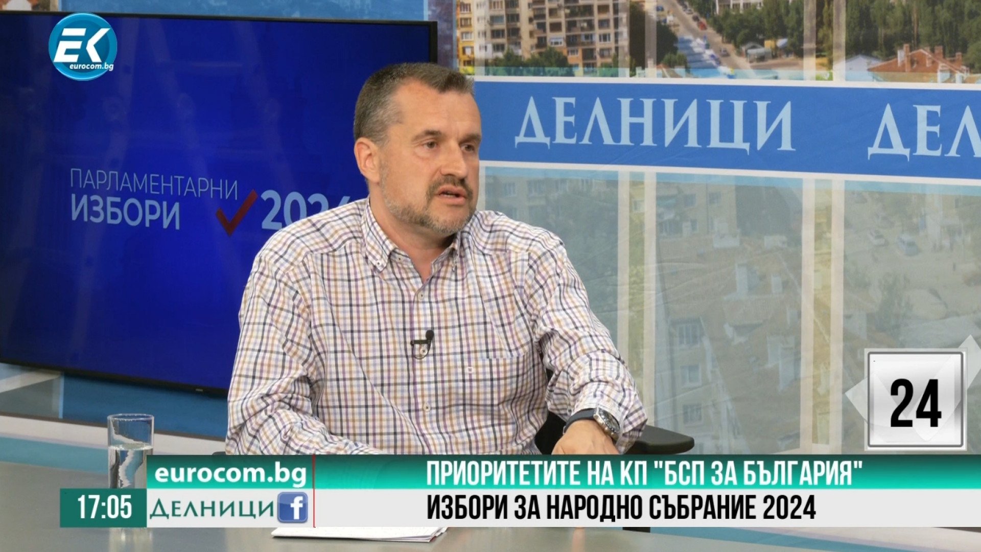 Калоян Методиев: БСП е партията, която знае, може и е правила политика в полза на хората 