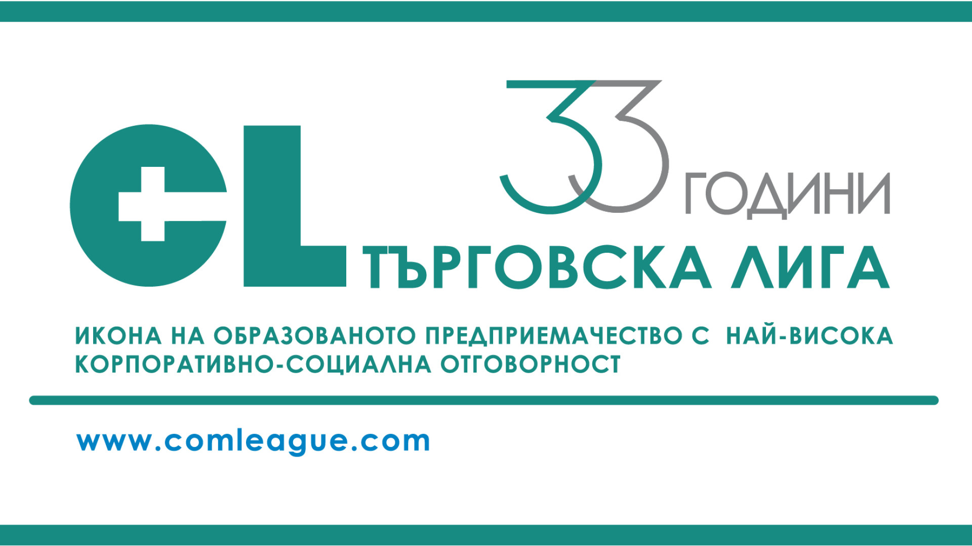 Бохосян към Назарян: Като модерен политик и майка искате ли нова многопрофилна високотехнологична болница в София?