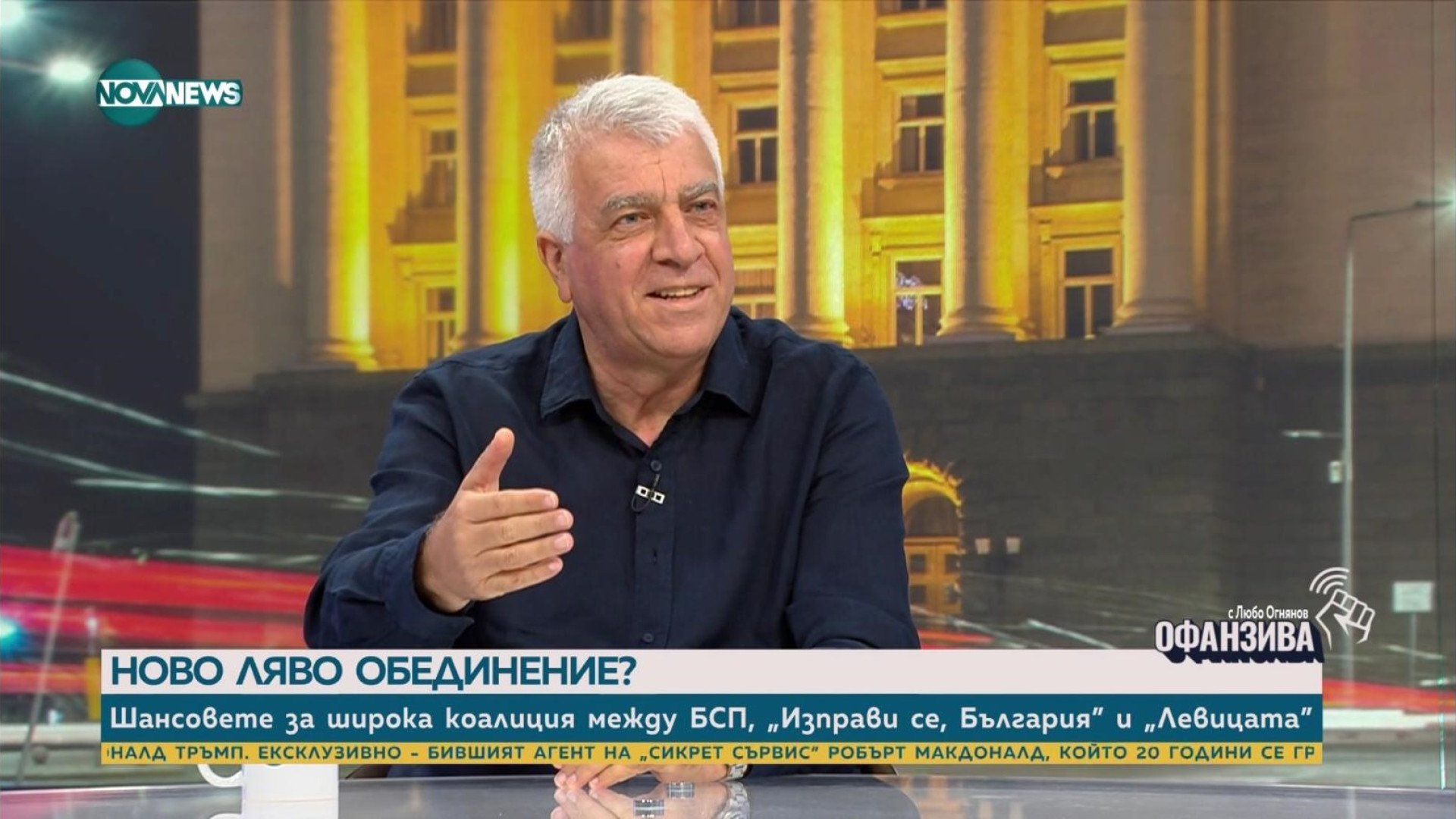 Проф. Гечев: Да се прегърнем с хора, които работеха срещу БСП, за да им осигурим водачески места? Социалистите няма да го приемат