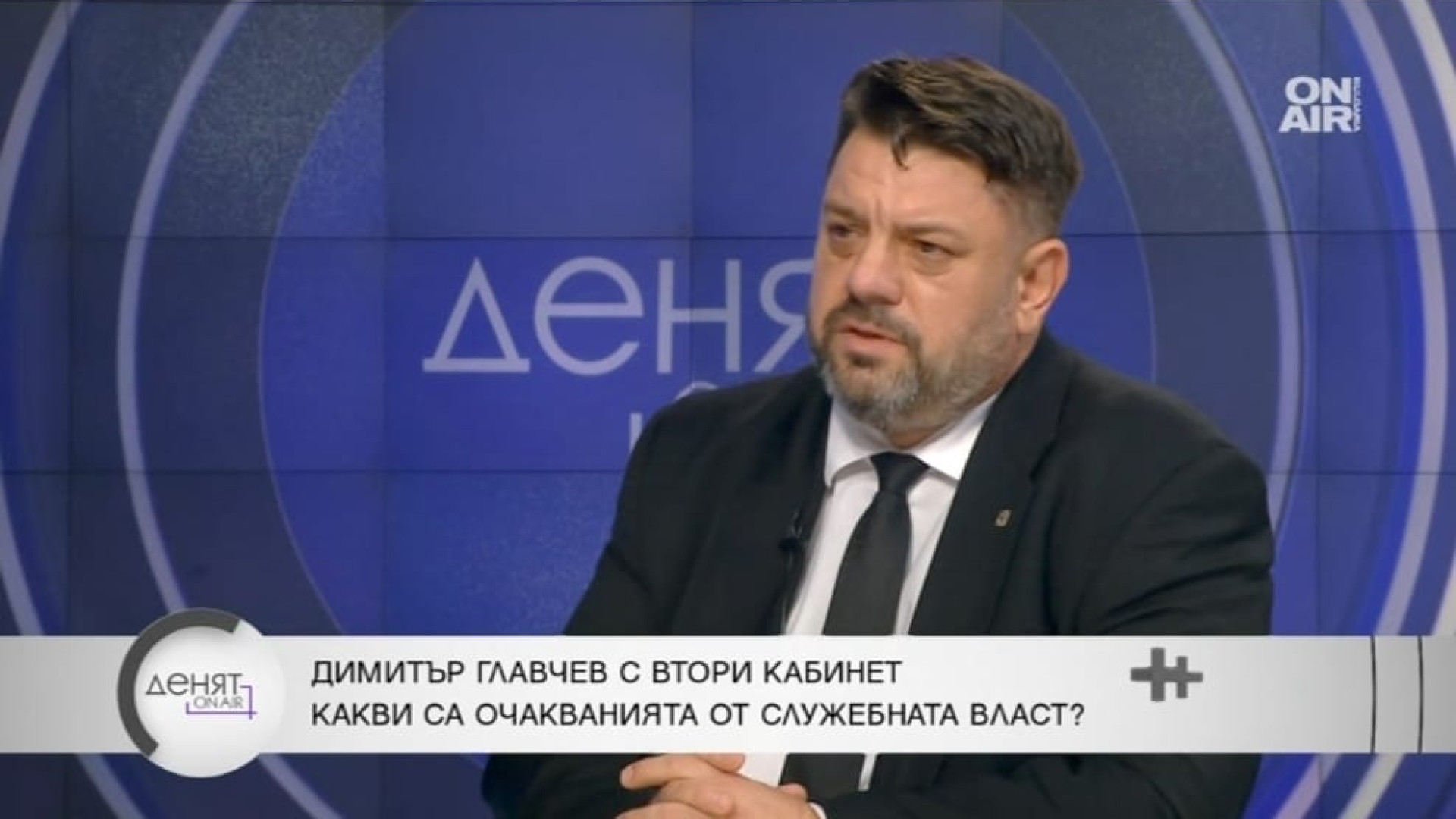 Атанас Зафиров: 51-вото НС трябва да върне текстовете в Конституцията, определящи начина на избор на служебен кабинет