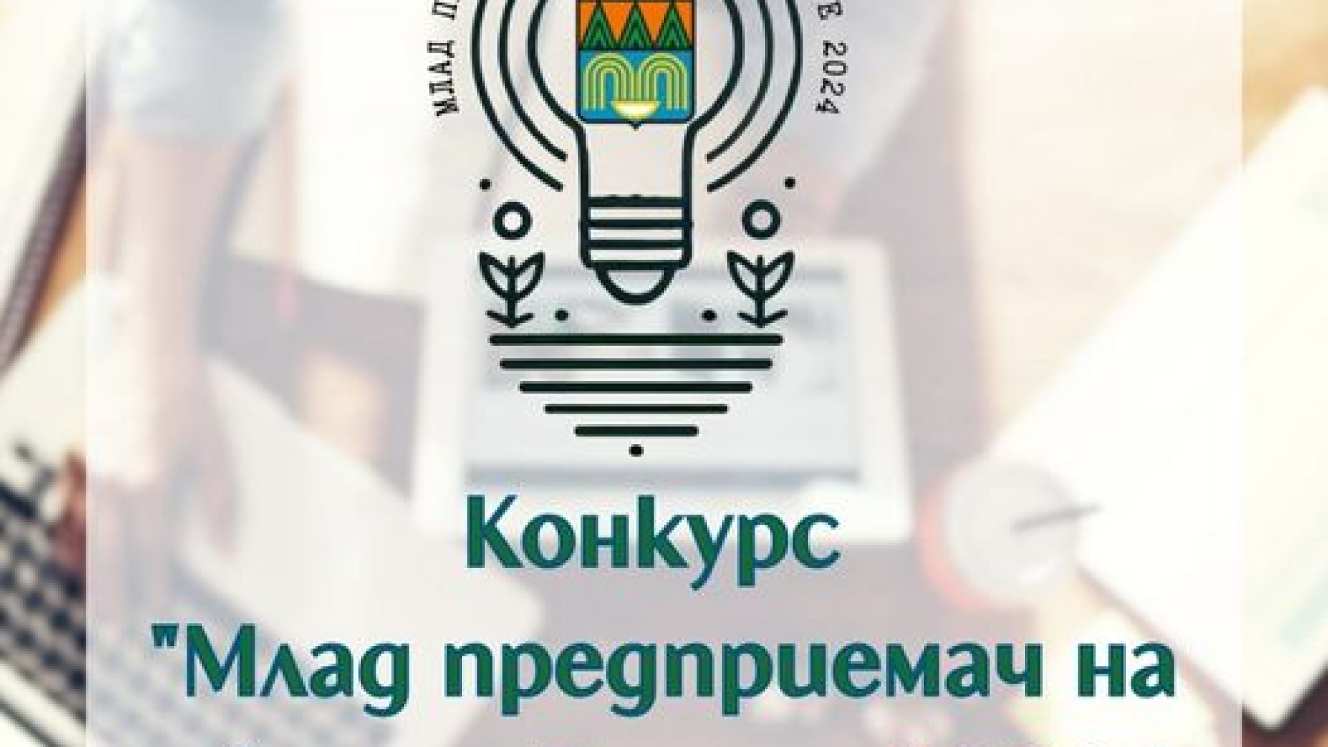 Тодор Батков-младши зарадва всички с тази новина за награда от 20 000 лв.