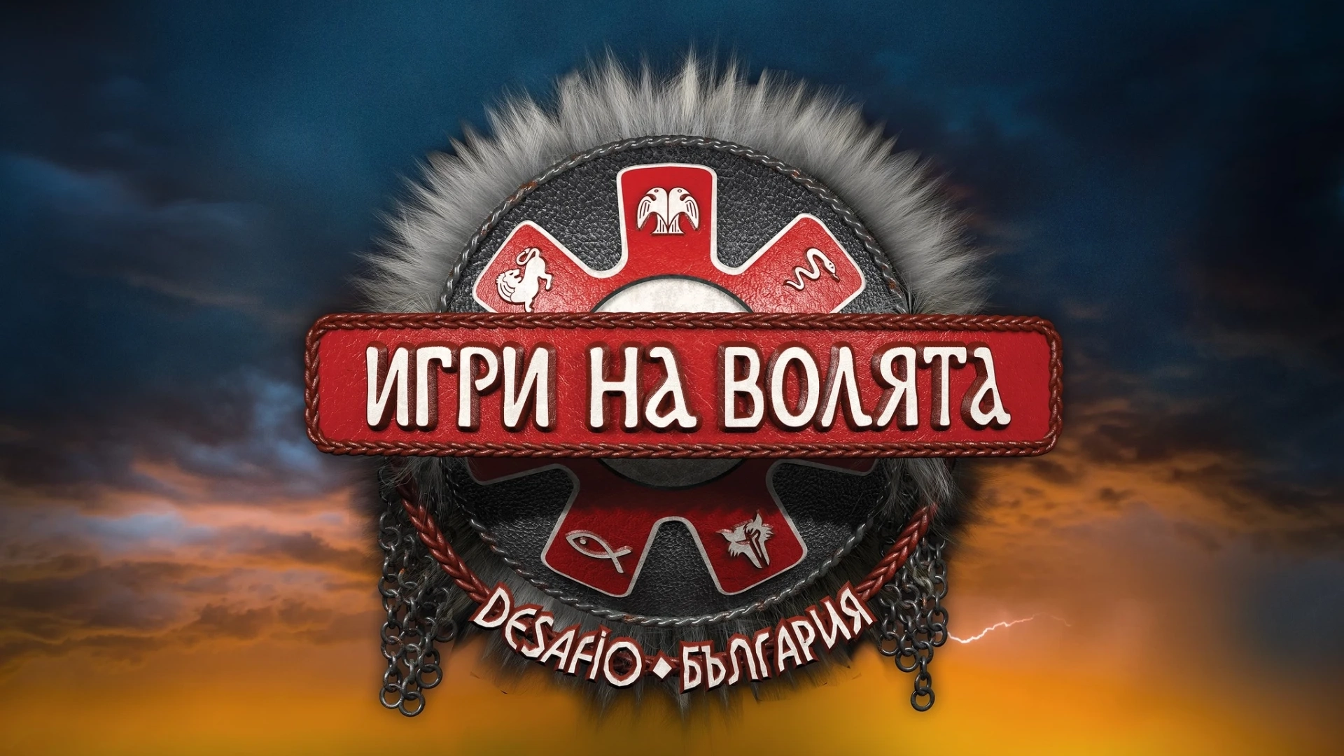 Дружка на Лео Меси, разделена двойка, звезди: Това са участниците в "Игри на волята" СНИМКИ