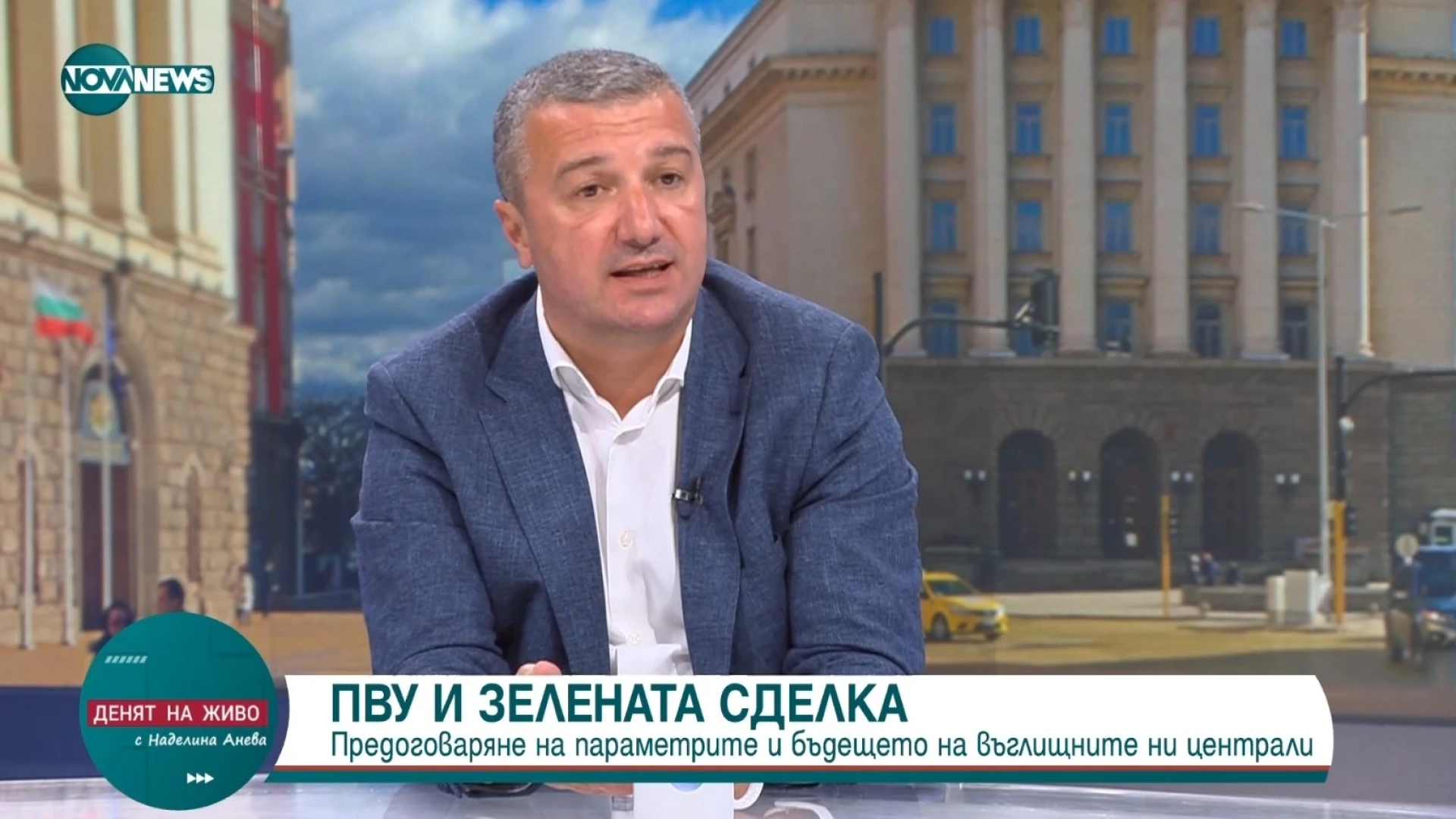 Драгомир Стойнев: Докато други се разделят, левите партии показахме, че нашият път е на обединението