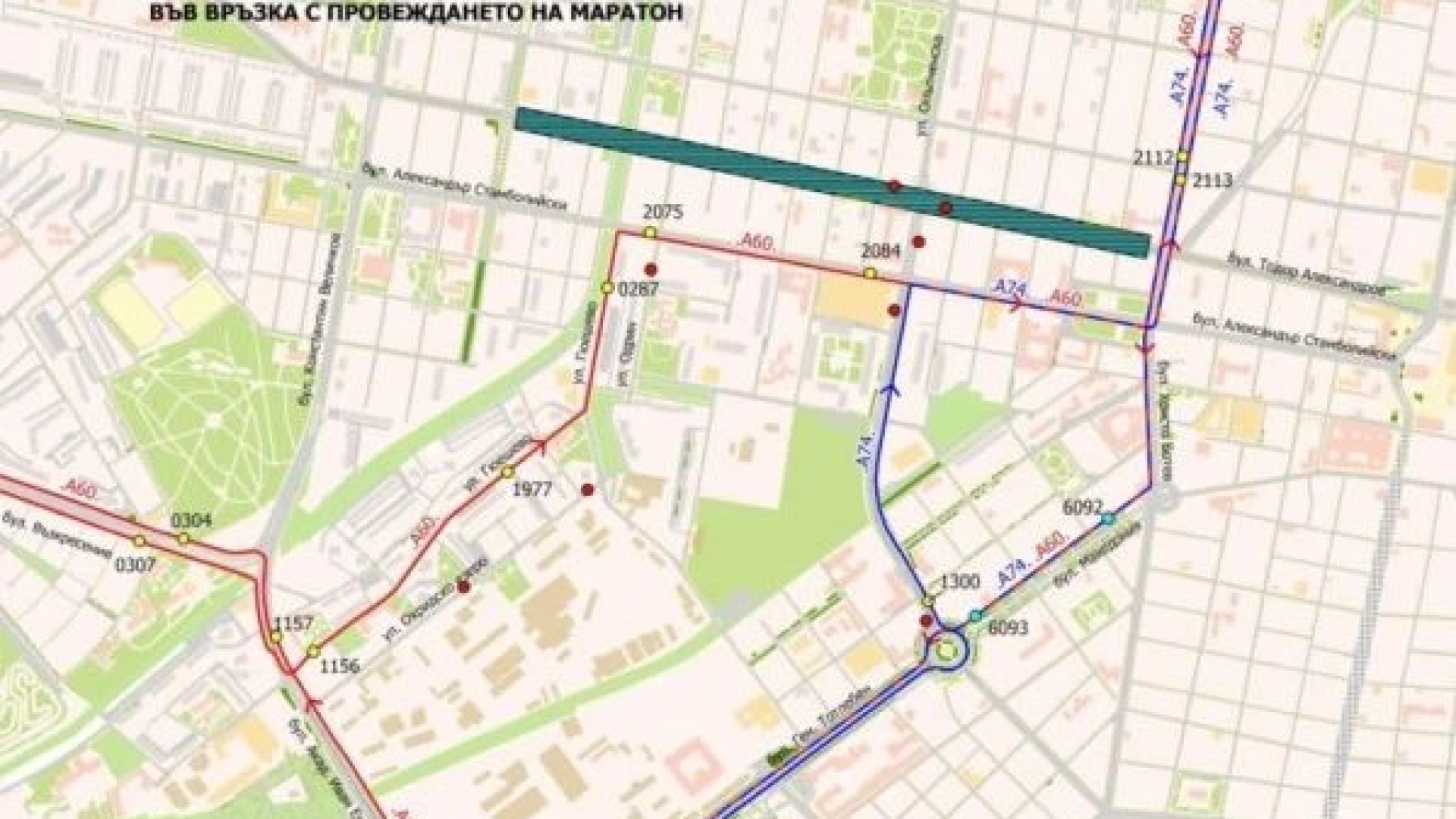  Затварят улици в центъра на София, отклоняват автобуси КАРТА