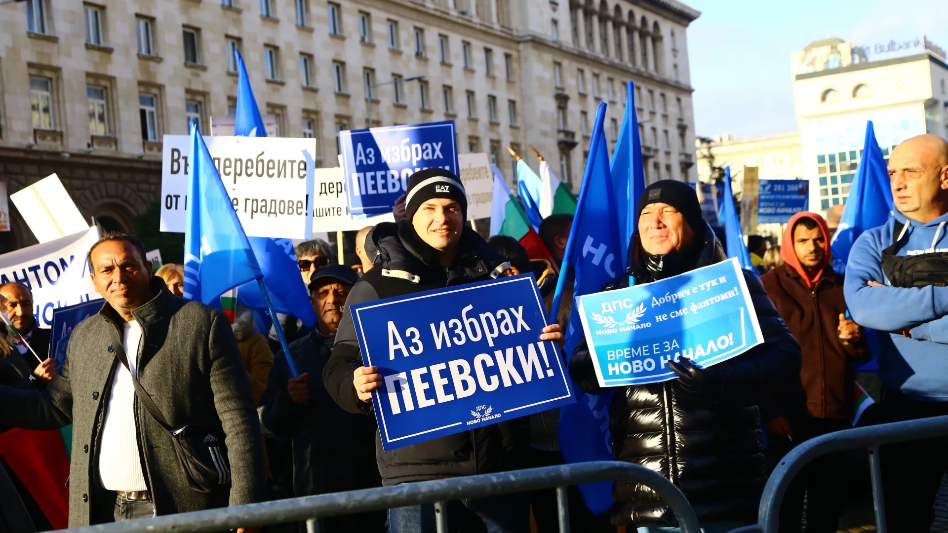 Младите от ДПС-Ново начало напълниха площада пред НС, Пеевски излезе при хората БЛИЦ Live