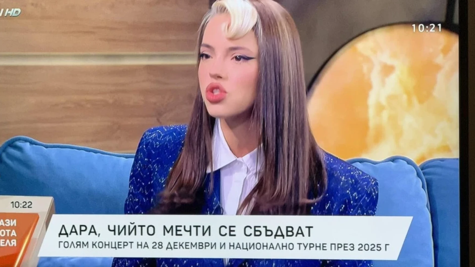 Жестока издънка на bTV, спукват ги от бъзици СНИМКА