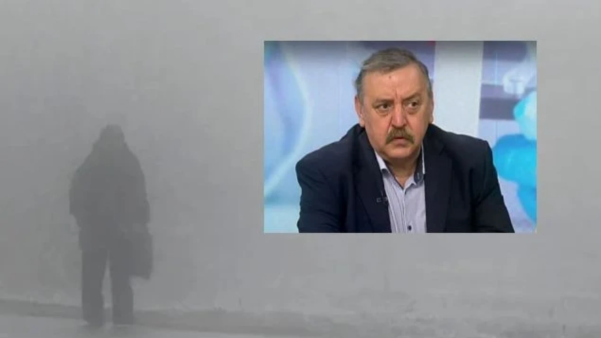 Проф. Кантарджиев бие тревога: Не излизайте в мъглата! ВИДЕО