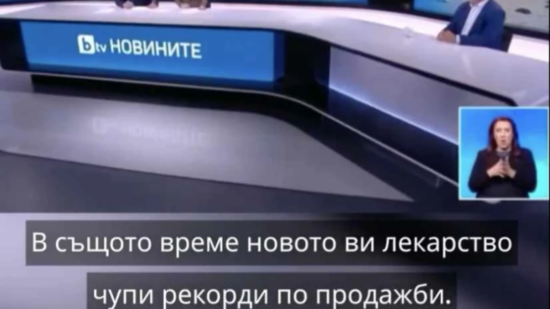 Замесиха доц. Кунчев в страшна измама, в никакъв случай не вярвайте на... СНИМКИ