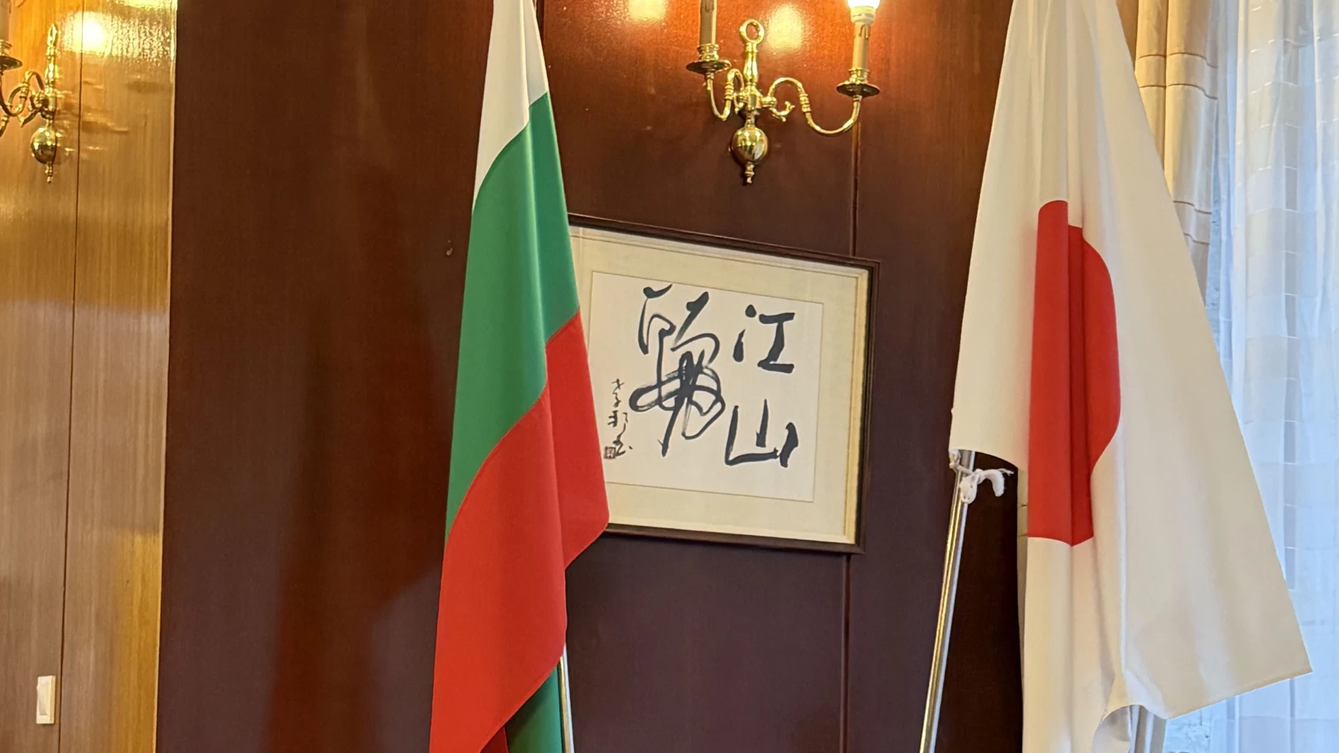Започва нова златна ера на отношенията между България и Япония ВИДЕО