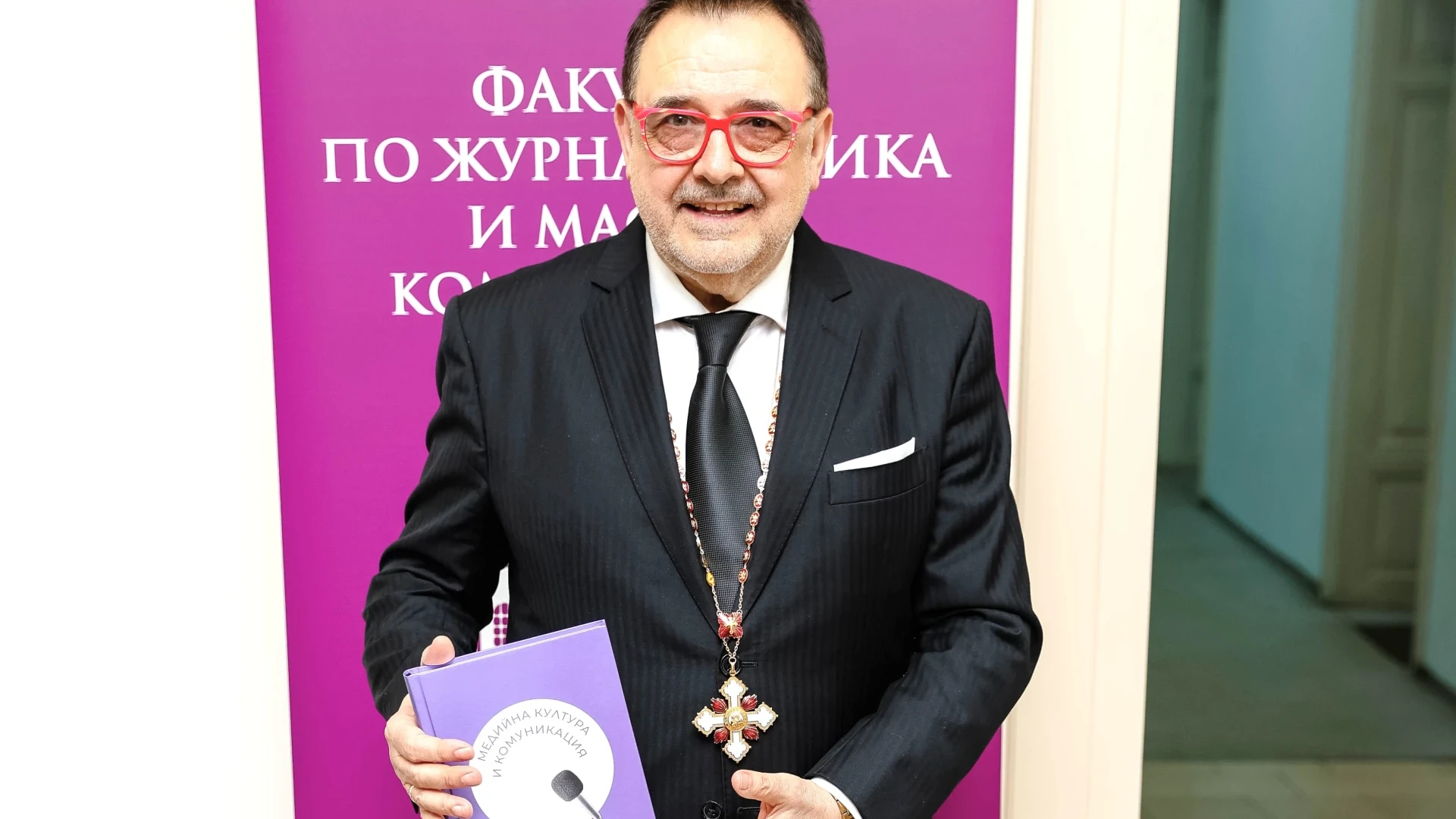 Юбилеен сборник в чест на проф. Любомир Стойков СНИМКИ