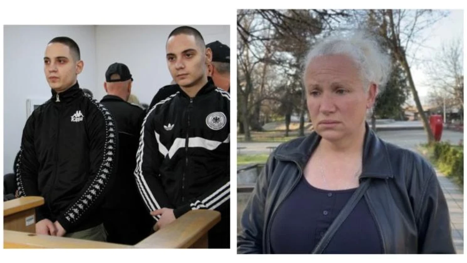 Майката на убития в Цалапица Митко с бомба: Близнаците са изнасилили... 