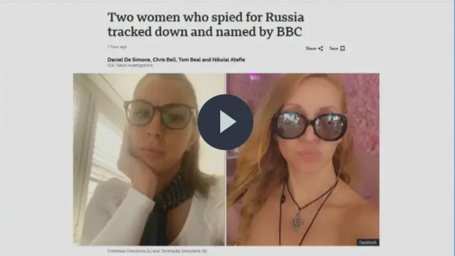 Какво се знае за двете българки, заподозрени в шпионаж в полза на Русия