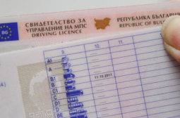 Грандиозни промени с шофьорските книжки! Изменението иде от ЕП