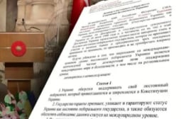 Die Welt: Тайният документ, който можеше да сложи край на войната в Украйна