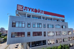 Над 190 служители от 6 институции тарашат в "Лукойл"