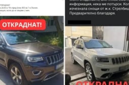 Ето къде пращали крадените коли най-маститите автоджамбази в София