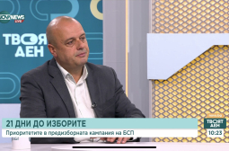Христо Проданов: Слугинажът на ГЕРБ, ПП-ДБ и ДПС  доведе до вдигане на тока и ще се плаща от целия народ