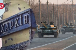ISW бие тревога: Русия готви втора фаза на настъплението срещу Харков и прехвърля...